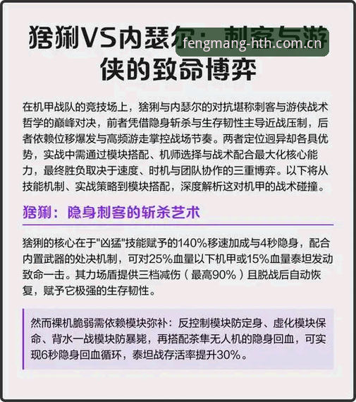 华体会赛事竞猜替代站 卡牌规则变天 vs 传统计时博弈:世界杯新规如何重塑比赛节奏?