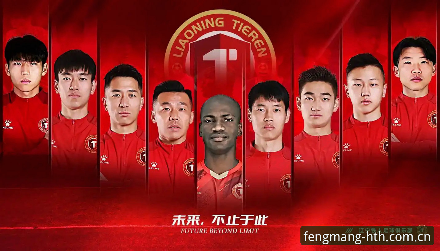 华体会同类平台推荐 掌握俱乐部休赛期重建的两大实用技巧——辽宁铁人阵容调整的多功能指南
