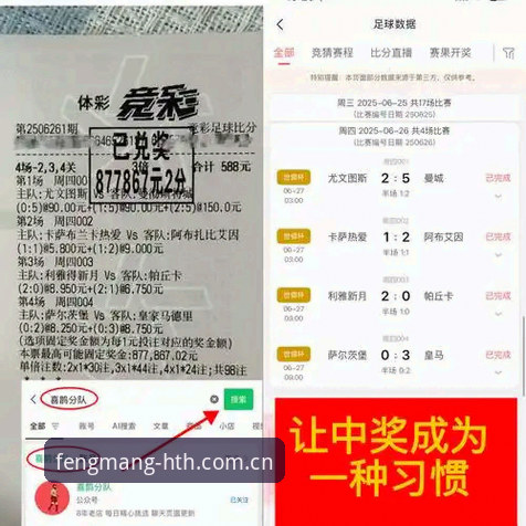 华体会赛事竞猜替代站评测 华体会赛事竞猜替代站评测详解:从一次卡顿到全面转向