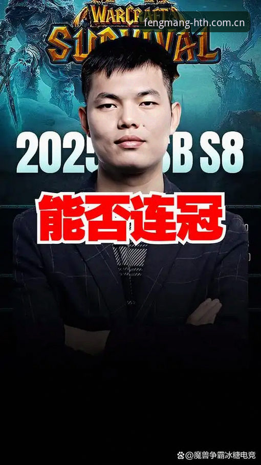华体会赛事竞猜替代站 一个“起点即锋芒”的赛事竞猜平台,为什么值得你抛弃老路子?